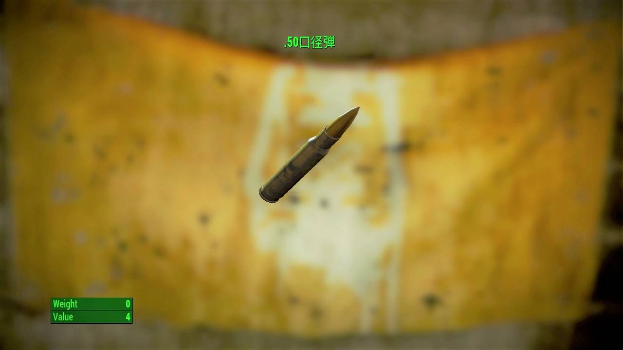 .50口径弾　アイテム(弾薬)　フォールアウト4　Fallout4　攻略