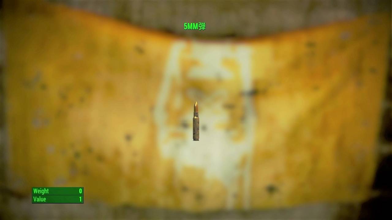 5mm弾　アイテム(弾薬)　フォールアウト4　Fallout4　攻略
