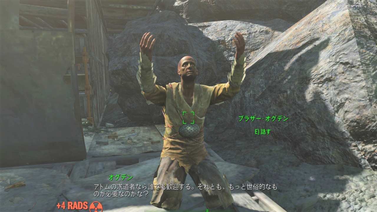 ブラザー・オグデン　友好NPC　Fallout4　フォールアウト4　攻略