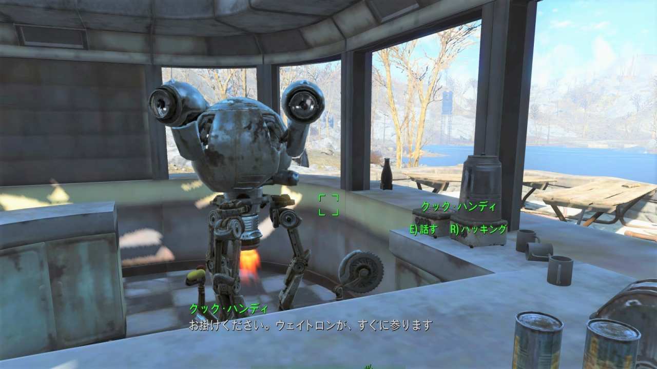 クック・ハンディ　友好NPC　Fallout4　フォールアウト4　攻略