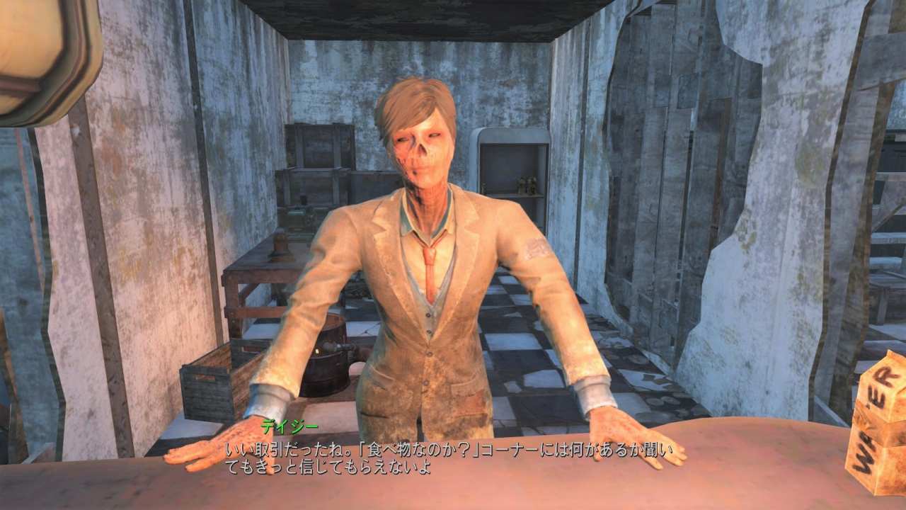 デイジー　友好NPC　Fallout4　フォールアウト4　攻略