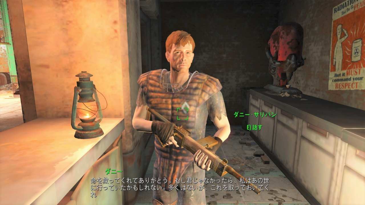 ダニー・サリバン　友好NPC　Fallout4　フォールアウト4　攻略