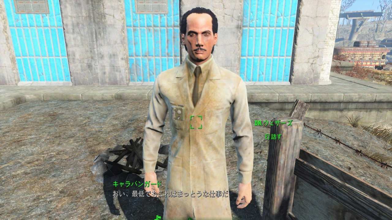 DR.ウェザーズ　友好NPC　Fallout4　フォールアウト4　攻略