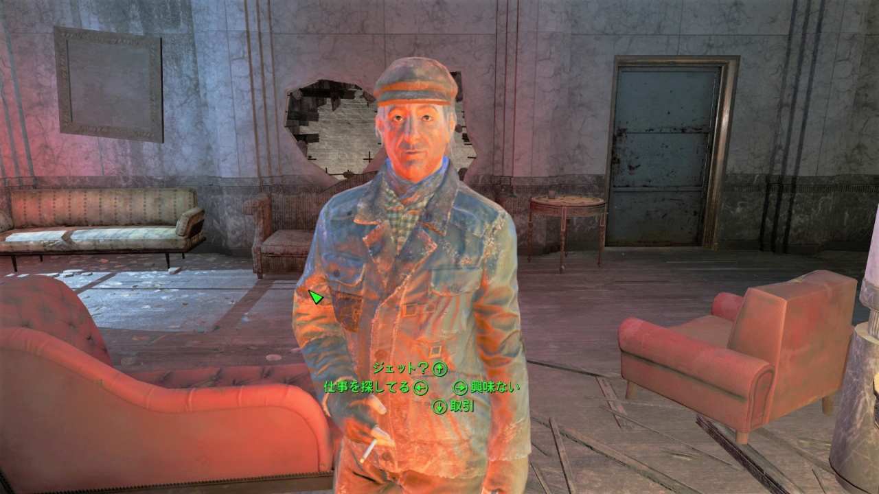 フレッド・アレン　友好NPC　Fallout4　フォールアウト4　攻略