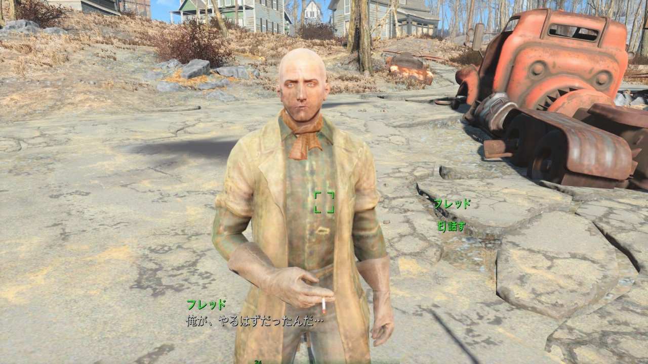 フレッド　友好NPC　Fallout4　フォールアウト4　攻略