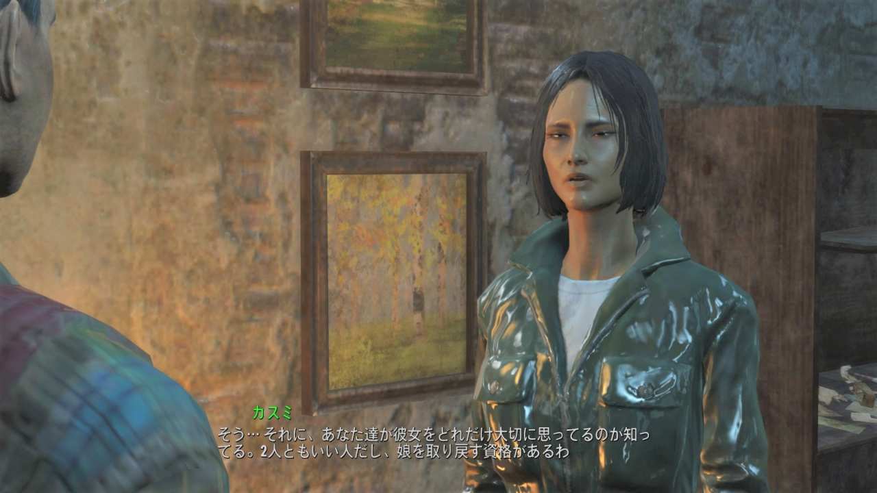 カスミ・ナカノ　友好NPC　Fallout4　フォールアウト4　攻略