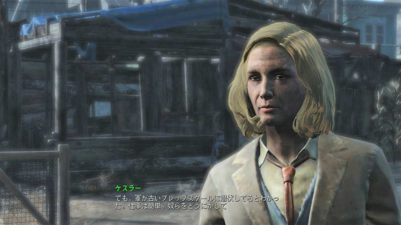 ケスラー　友好NPC　Fallout4　フォールアウト4　攻略