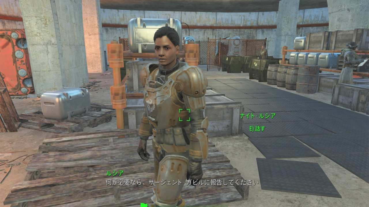 ナイト・ルシア　友好NPC　Fallout4　フォールアウト4　攻略