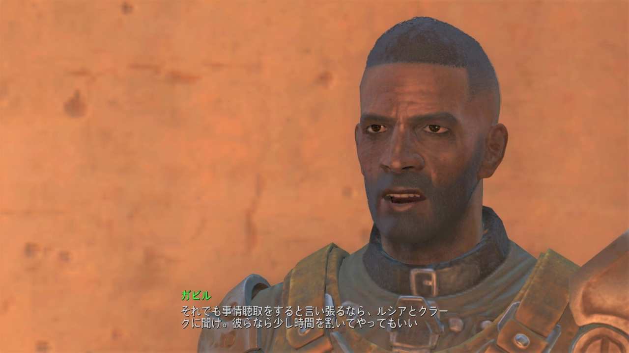 ナイト・サージェント・ガビル　友好NPC　Fallout4　フォールアウト4　攻略