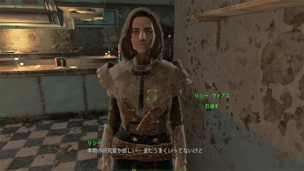 リジー・ウィアス　友好NPC　Fallout4　フォールアウト4　攻略
