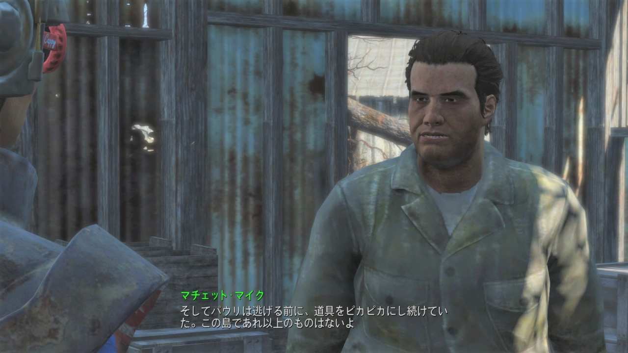 マチェット・マイク　友好NPC　Fallout4　フォールアウト4　攻略
