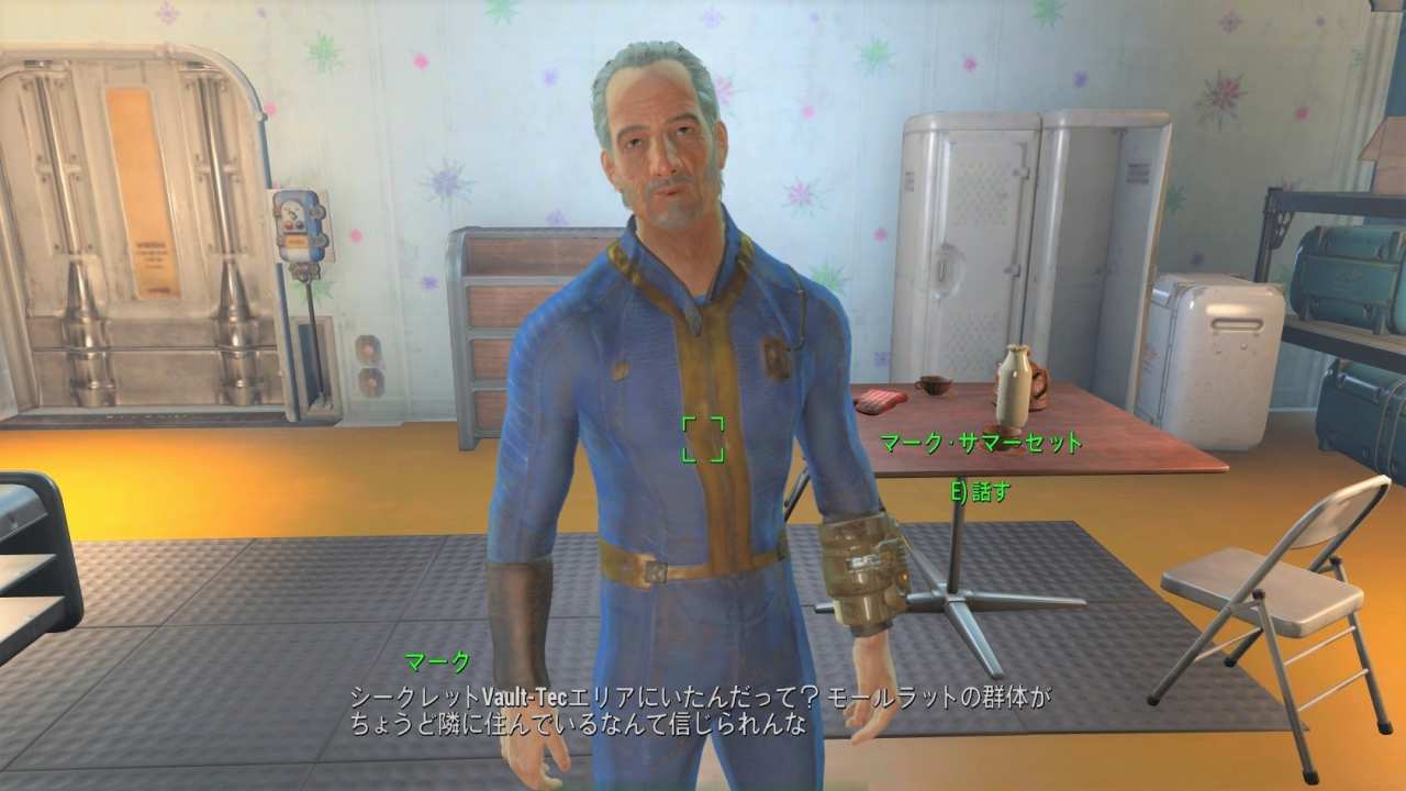 マーク・サマーセット　友好NPC　Fallout4　フォールアウト4　攻略