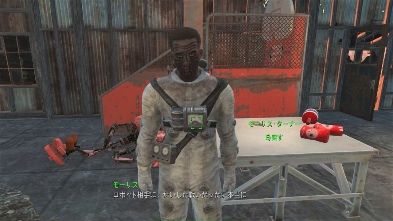 モーリス・ターナー　友好NPC　Fallout4　フォールアウト4　攻略