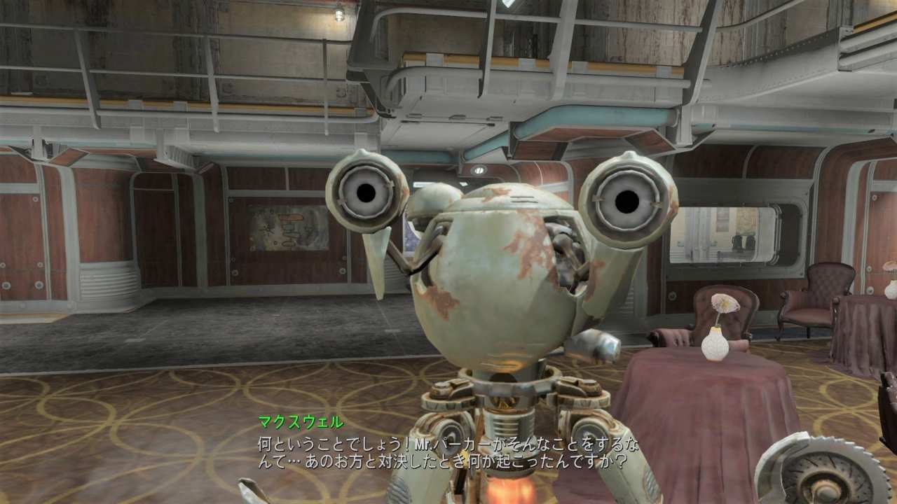 マクスウェル　友好NPC　Fallout4　フォールアウト4　攻略