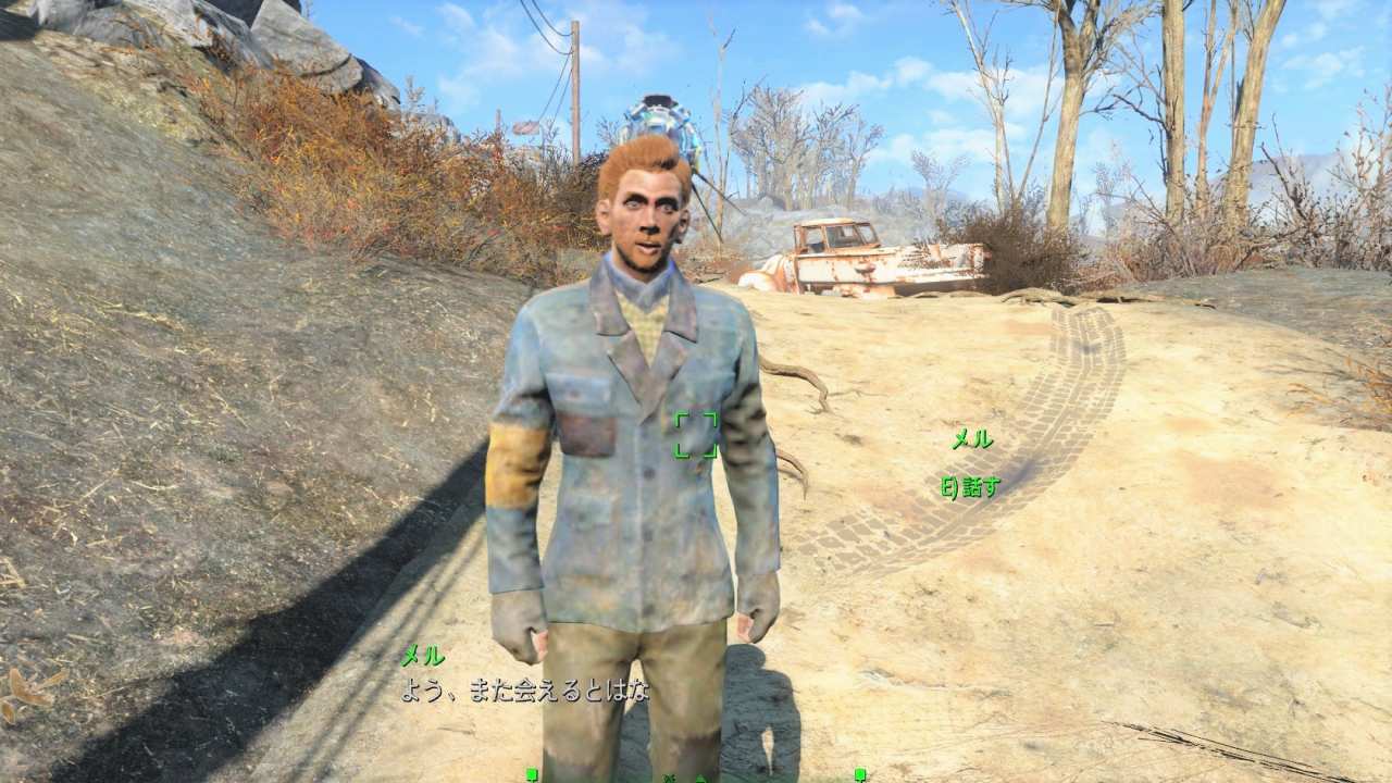 メル　友好NPC　Fallout4　フォールアウト4　攻略