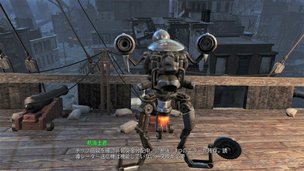 航海士君　友好NPC　Fallout4　フォールアウト4　攻略