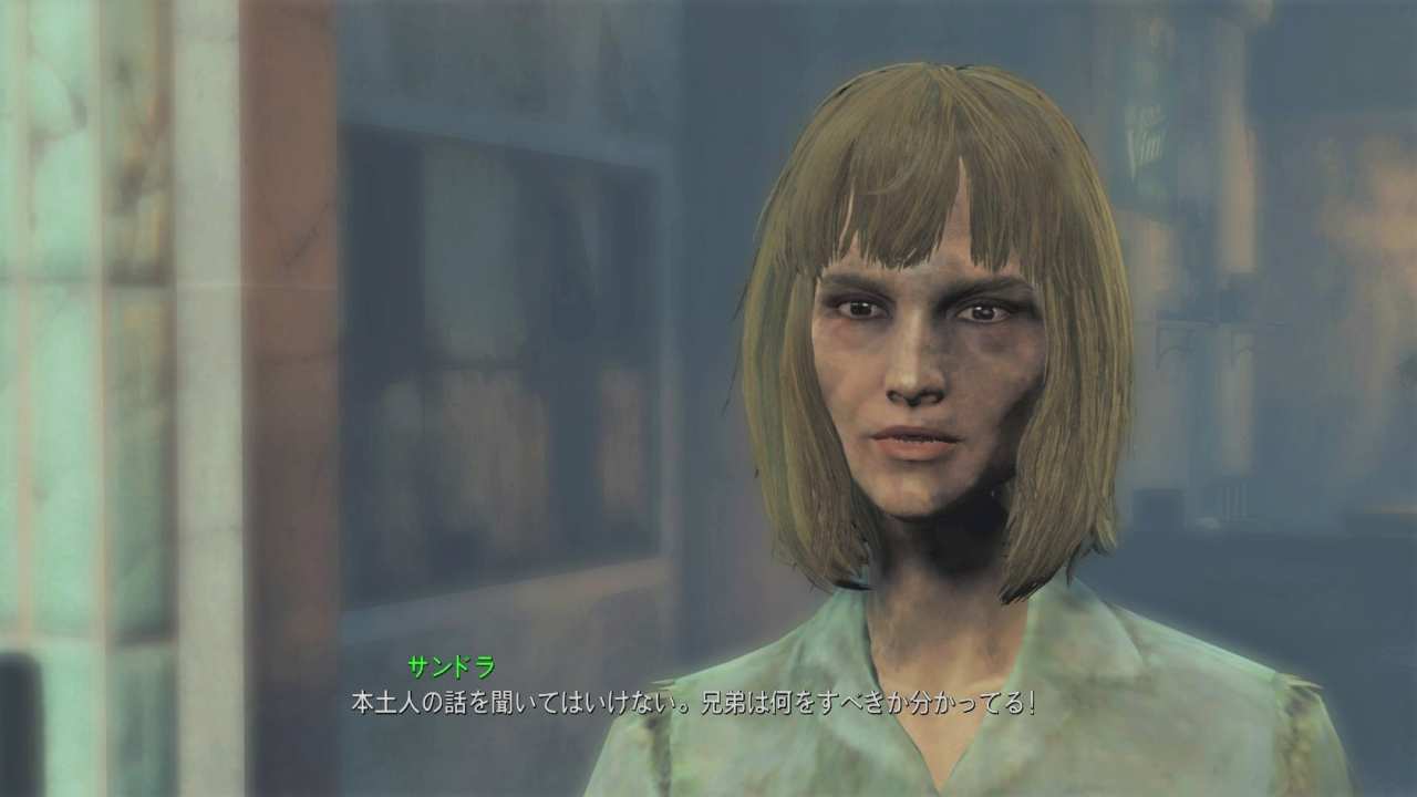 サンドラ・リー　友好NPC　Fallout4　フォールアウト4　攻略