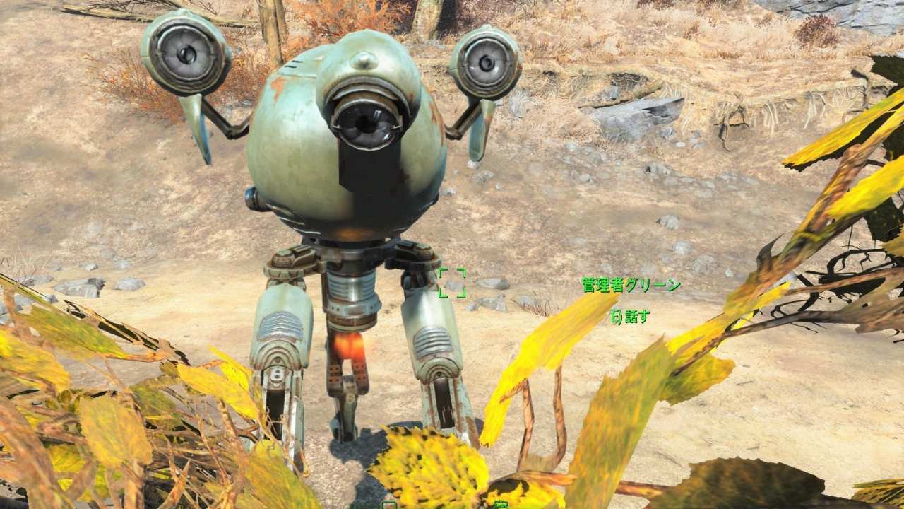 管理者グリーン　友好NPC　Fallout4　フォールアウト4　攻略