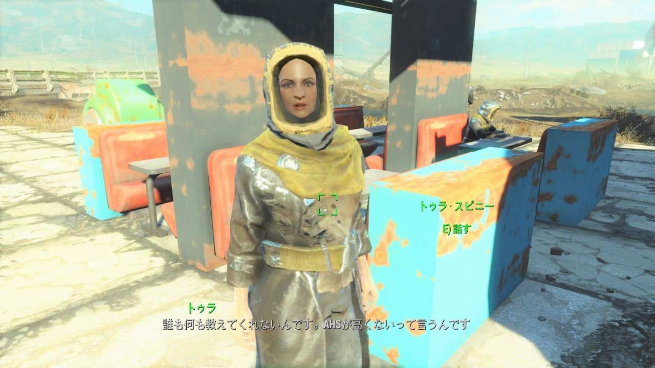 トゥラ・スピニー　友好NPC　Fallout4　フォールアウト4　攻略