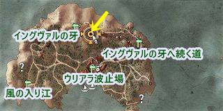 宝探し：熊流派の装備　地図　ウィッチャー3 攻略 The Witcher 3 Wild Hunt